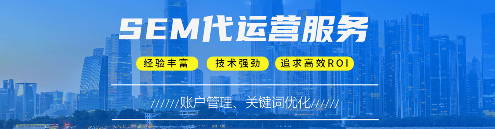 临颍信息流推广