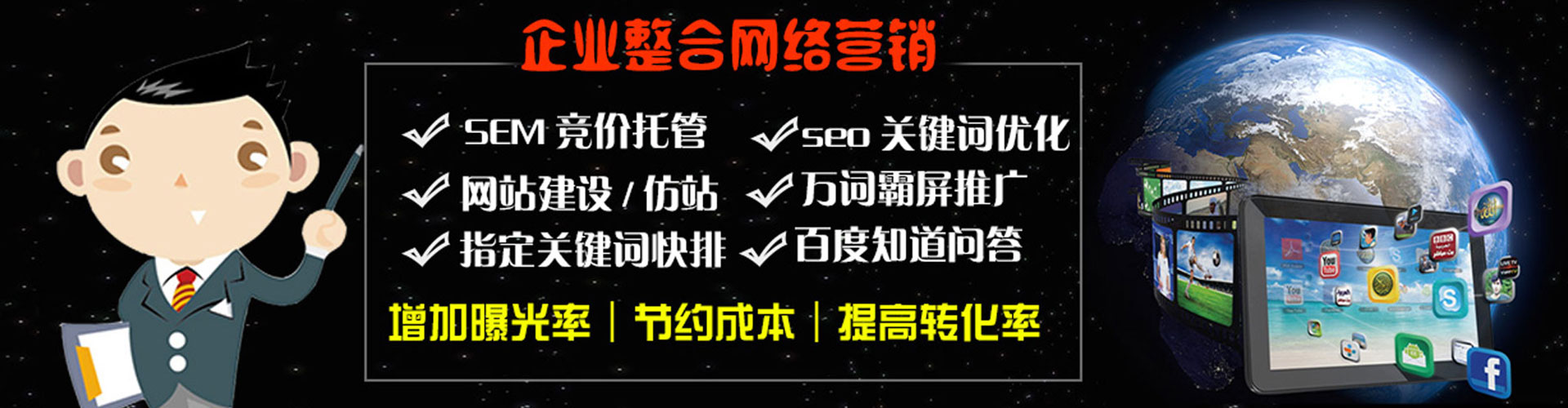 临颍百度怎么推广