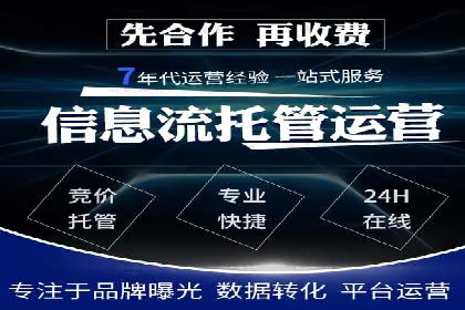 百度竞价推广案例：实现企业业绩跨越式增长