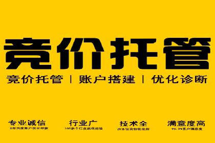 信息流开户返点攻略：实战案例教你如何选择高返点平台
