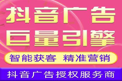竞价推广代运营服务，打造高效广告投放体系